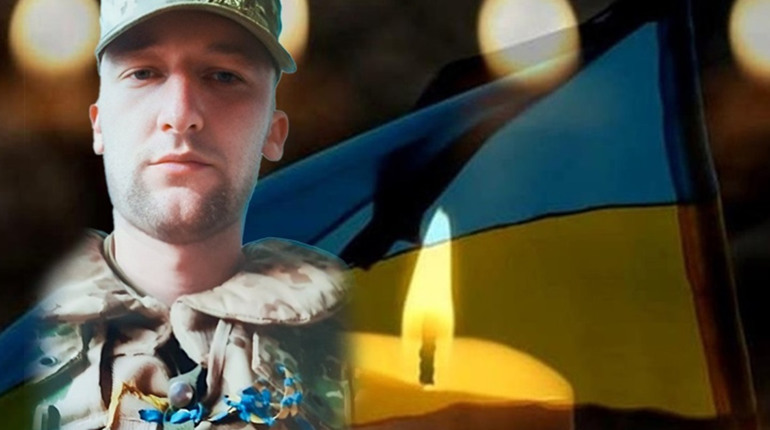 Коридор Пошани для Героя: 18 лютого на Ржищівщині проведуть в останню путь воїна Олега Марченка