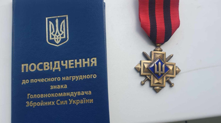 Березнянців нагородили за звитягу