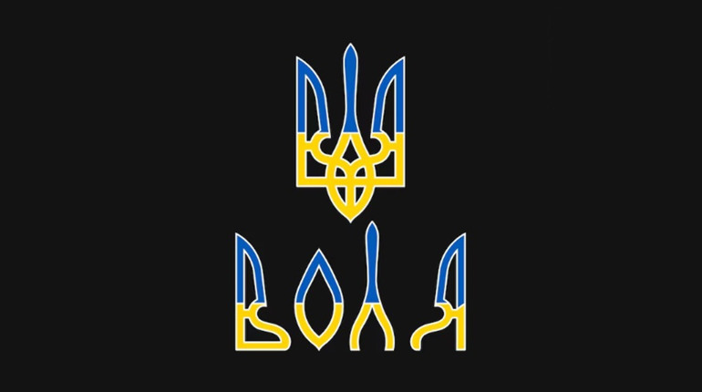 19 лютого в Україні – День Державного Герба: що відомо про тисячолітній тризуб
