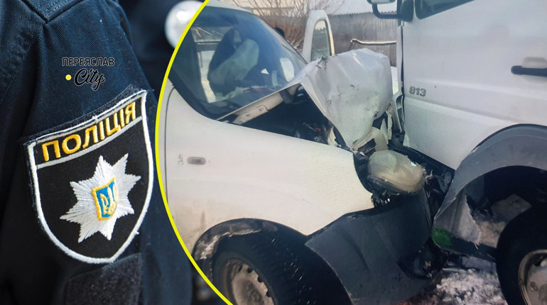 За добу на Переяславщині сталися чотири ДТП: хроніка поліції