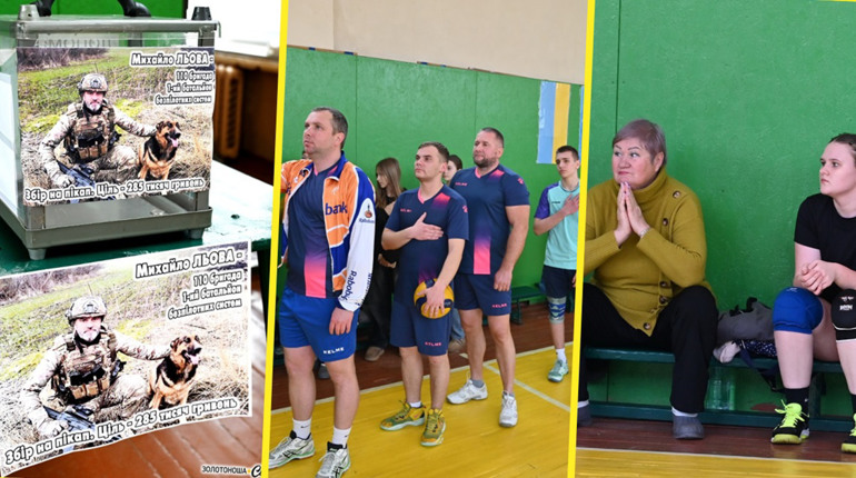 У Золотоніській ТГ триває XIII відкритий волейбольний турнір підтримку ЗСУ