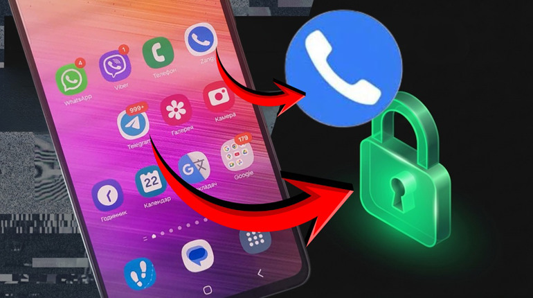 Якщо Telegram заблокують — Zangi може стати альтернативним месенджер для зв’язку з ТОТ
