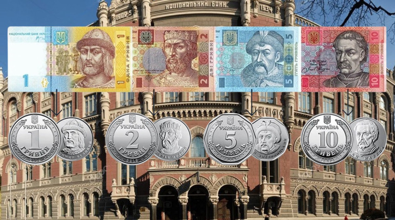 В Україні остаточно вилучають банкноти 1, 2, 5 і 10 гривень: що потрібно знати