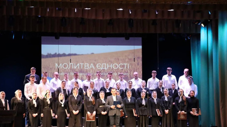 "Молитва єдності": у Фастові провели духовний захід до Національного дня молитви за Україну