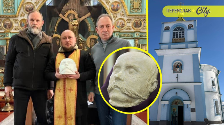 У Переяславі встановлять посмертну маску Кобзаря в рамках проєкту «Останній шлях Тараса Шевченка»