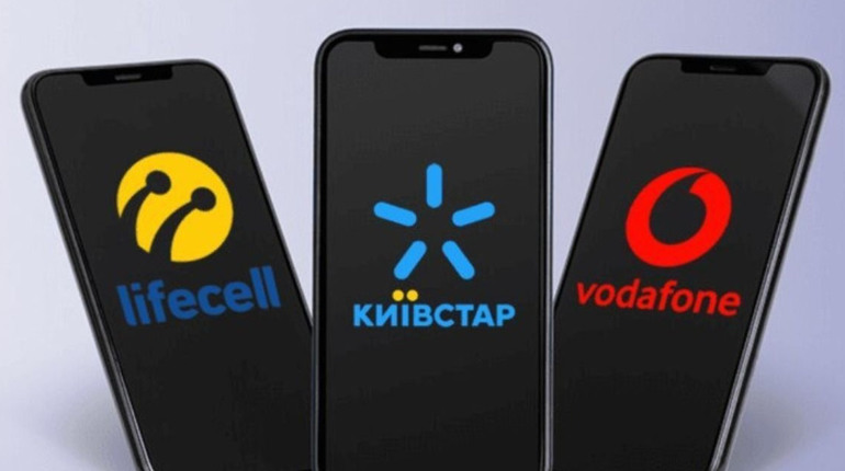 Мобільний зв’язок дорожчає: lifecell, Київстар і Vodafone переглядають тарифи