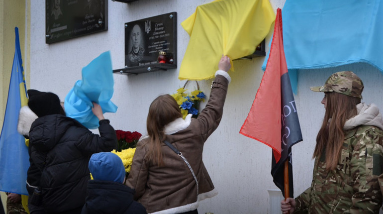 У ліцеї №3 імені М. Свінціцького відкрили меморіальні дошки загиблим захисникам