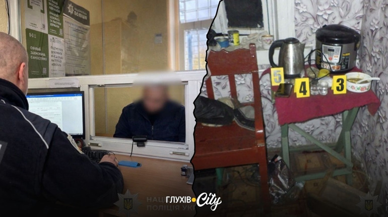 Різанина за чаркою завершилася смертю в селі на Глухівщині