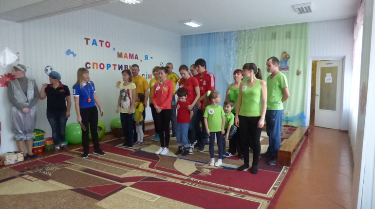 Коли батьки й діти змагалися разом: спогад про спортивне свято 2016 року