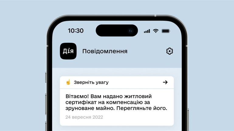 Житлові сертифікати. Чому отримання компенсації стає «марафоном» для гуляйпільців?
