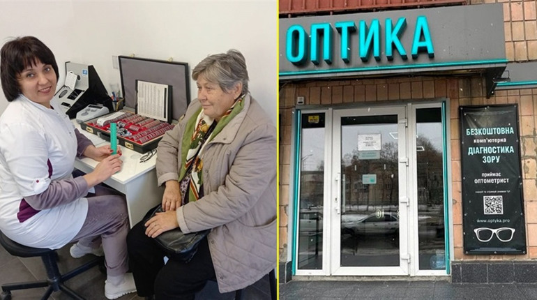 У Переяславі можна безкоштовно перевірити зір в магазині Оптика ПРО