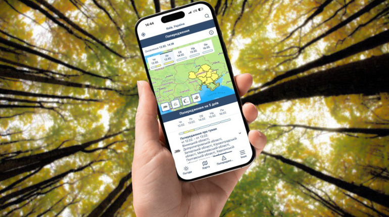 Український гідрометеорологічний центр запускає мобільний застосунок “цеПогода”