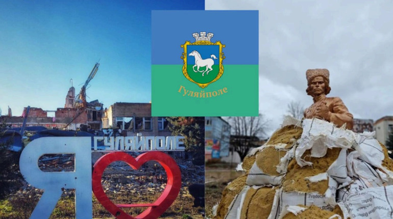 Чотири роки в релокації: як живе і працює Гуляйпільська громада