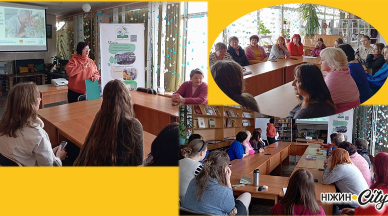 «Діалог поколінь: разом про головне»