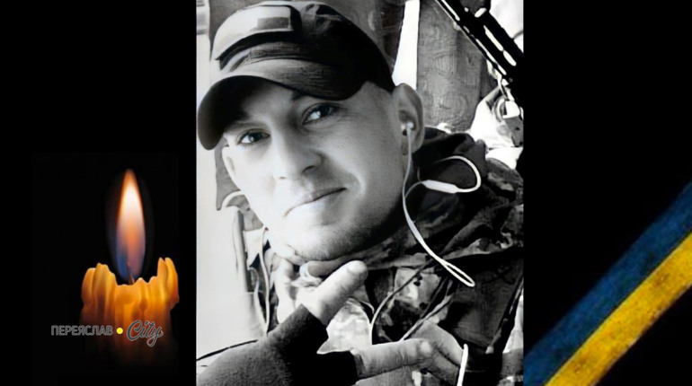 Сьогодні, 6 березня, минають четверті роковини загибелі Героя Богдана Близнюка