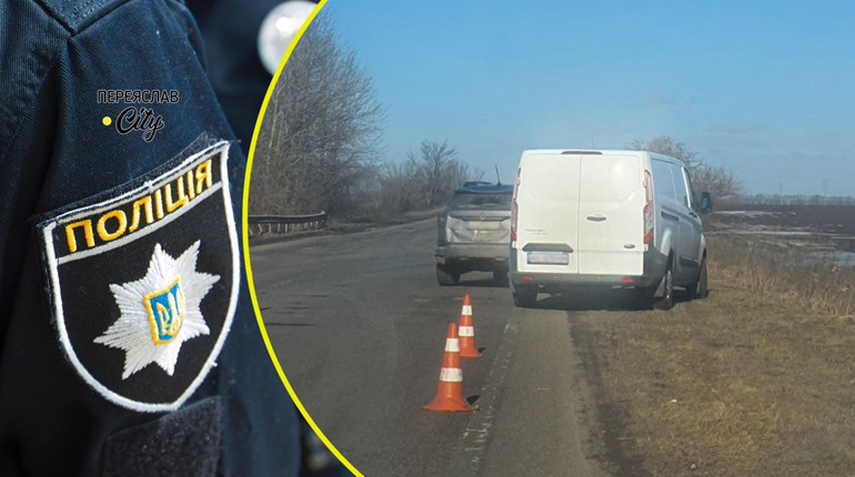 На Переяславщині сталося дві аварії водночас, але в різних місцях: хроніка поліції