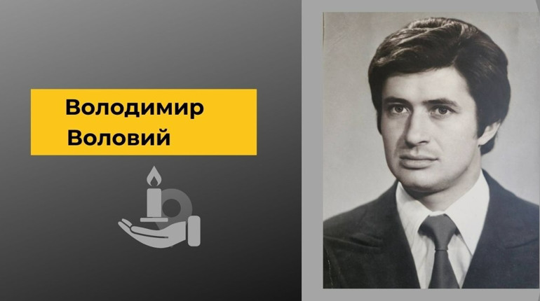 Перестало бититися серце лікаря-невролога Біляївської лікарні Володимира Волового