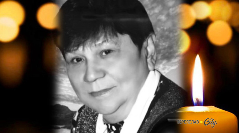 Померла колишня завідувачка дитсадка "Золотий ключик" Марія Роман, Почесна жителька Переяслава