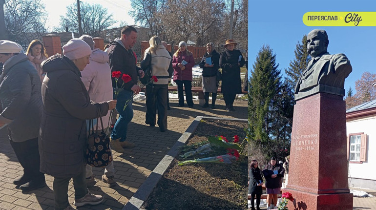 Біля Музею Заповіту в Переяславі відбулися урочистості до 212-ї річниці з дня нарождення Кобзаря
