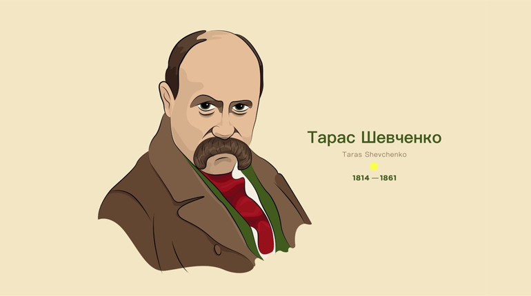 Тарас Шевченко: 10 цікавих маловідомих фактів про Кобзаря