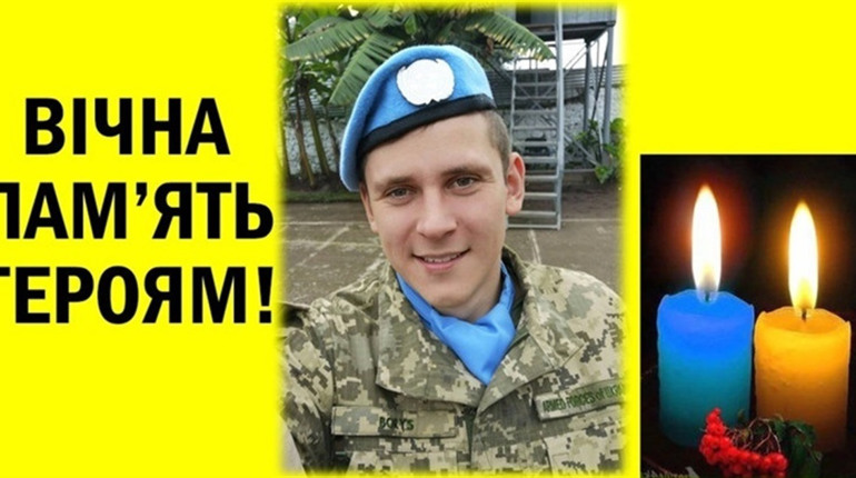 Четверта річниця загибелі льотчика-героя Олександра Бориса. Пам’ять, що й досі кровоточить