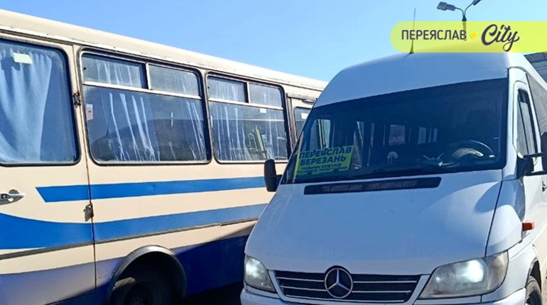 Нові тарифи на проїзд міжміськими маршрутами з Переяслава до Березані та до Яготина