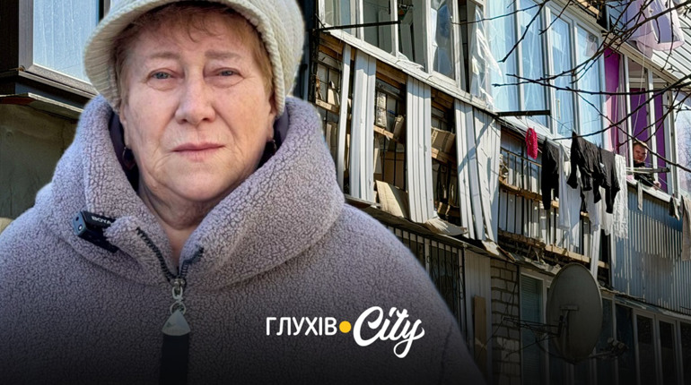 «Тільки вставили вікна – і знову приліт»: репортаж із мікрорайону Глухова, який вдруге атакували