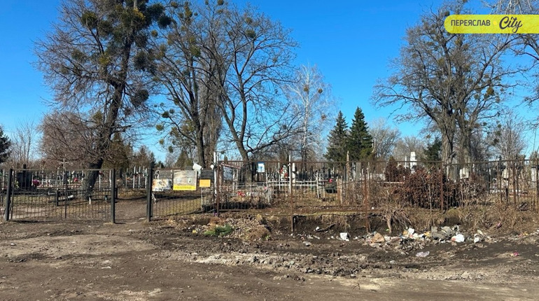 На благоустрій у Переяславській громаді заклали 62,5 млн грн: на які конкретні потреби розподілили?