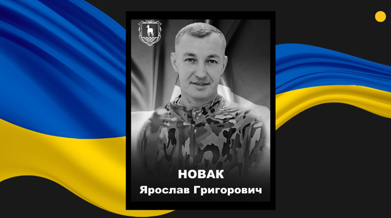 На фронті загинув вчитель із Сарн, який став на захист країни