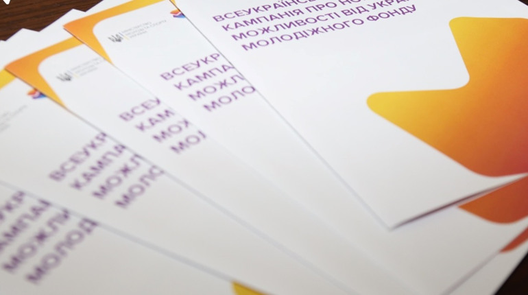 Тепер гранти отримати простіше: нові можливості для молодіжних центрів України