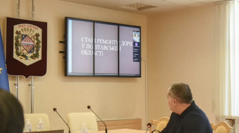 У Полтавській облраді обговорили ремонт доріг: де тривають роботи і що планують