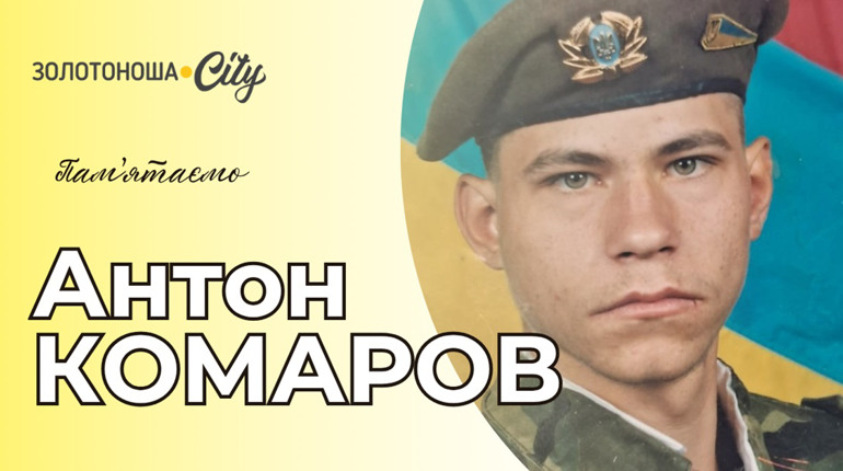 «Наснись мені, сину, живим і вродливим, таким, яким з дому ти йшов на війну…»