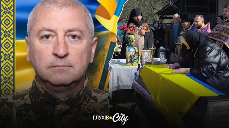 Під час боїв на Глухівщині загинув воїн із Закарпаття: з ним попрощалися в рідному селищі