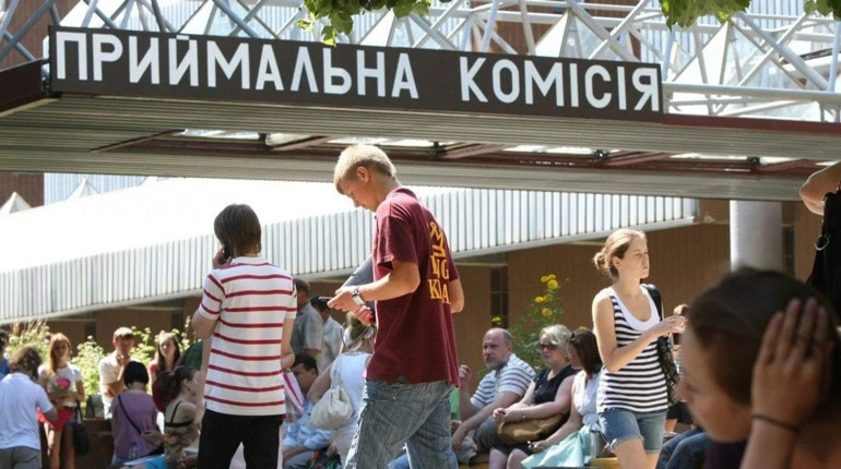 Вступна кампанія-2026: які нові правила чекають на абітурієнтів