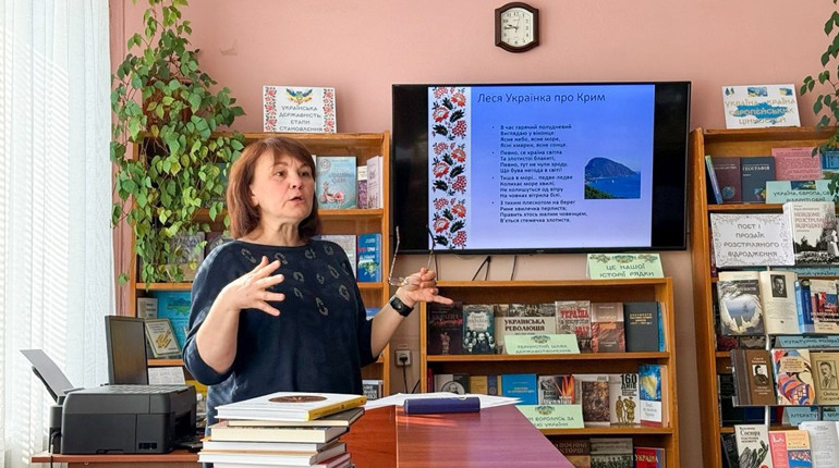 Розкажи мені про Крим… - розмовний клуб в бібліотеці в Кагарлику