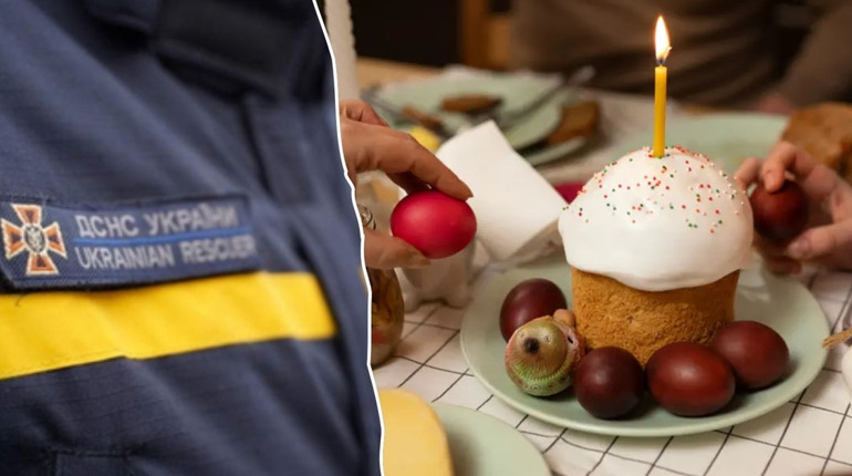 Як безпечно відсвяткувати Великдень: поради рятувальників