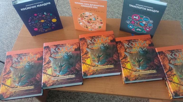 Світ на дотик: Шосткинська бібліотека отримала книги шрифтом Брайля