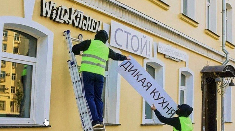 Вивіски лише російською: нові вимоги РФ для бізнесу на окупованих територіях