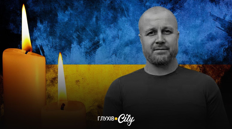 У бою на Сумщині загинув воїн із Шалигиного Дмитро Барикін