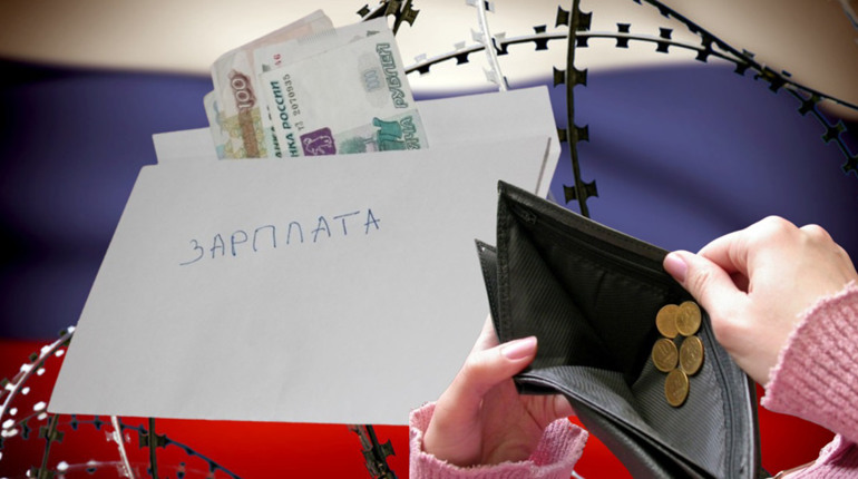 Зарплатна криза на окупованій Херсонщині: борги гасять лише після втручання “прокуратури”