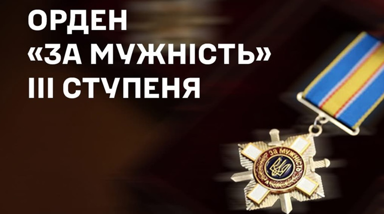 Двох військовослужбовців з Кременеччини посмертно нагородили орденом «За мужність»