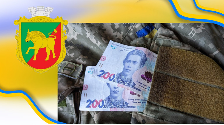 Нижньосірогозька громада підтримує Захисників та їх родини: як отримати допомогу