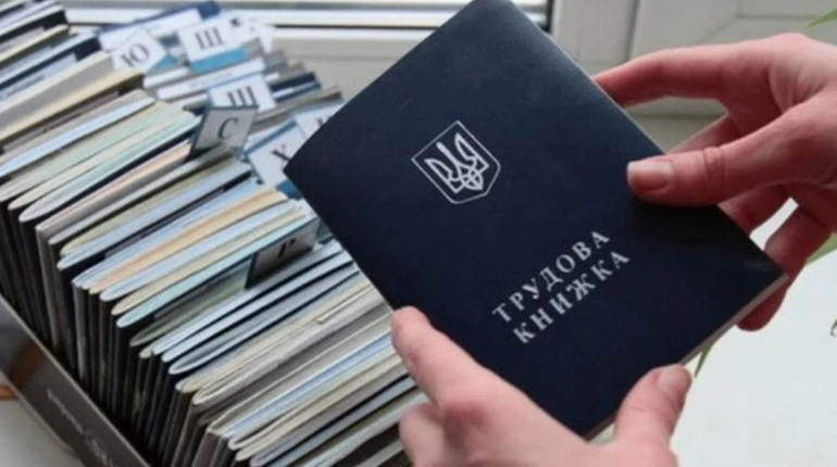 Електронні трудові книжки: що стане зі стажем після 10 червня 2026 року