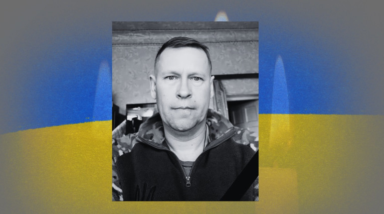 Гадяцька громада втратила захисника: підтверджена загибель Юрія Кирси