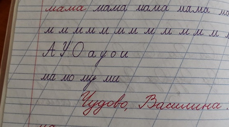 Нацкомісія опублікувала оновлений текст Українського правопису: де з ним ознайомитися