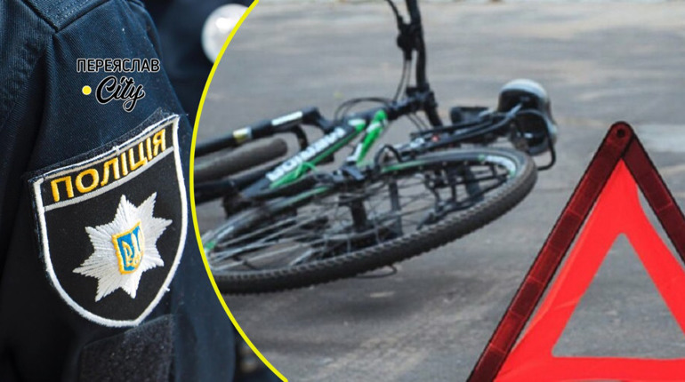 У Переяславі водійка Volvo на круговому перехресті збила велосипедистку: хроніка поліції