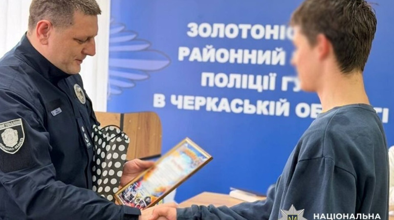 У Золотоноші відзначили школяра за принципову позицію: відмовився співпрацювати з ворогом