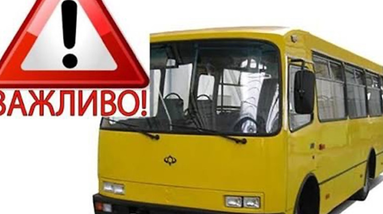 У Кременці змінюються тарифи на проїзд у громадському транспорті