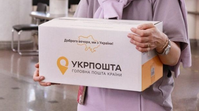 “Укрпошта” запровадила пільгові тарифи для військовослужбовців