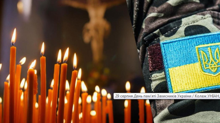 Війна нещадна: у Старокостянтинові попрощаються із захисником